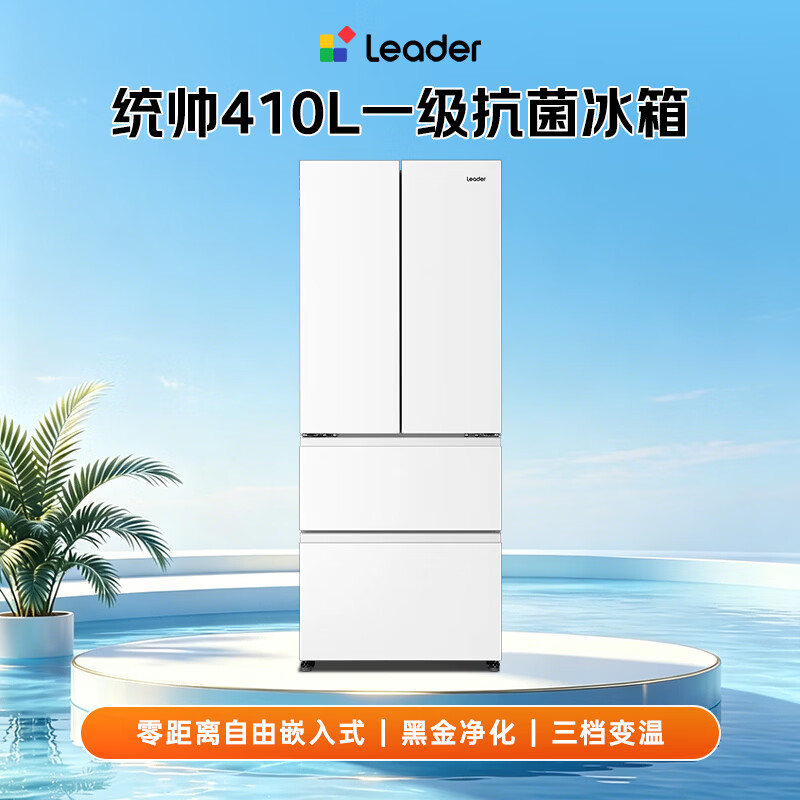 海尔BCD-410WLLFD4DM9U1冰箱图片