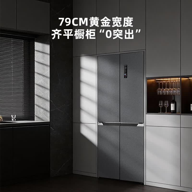 奥马431WDK/B冰箱图片