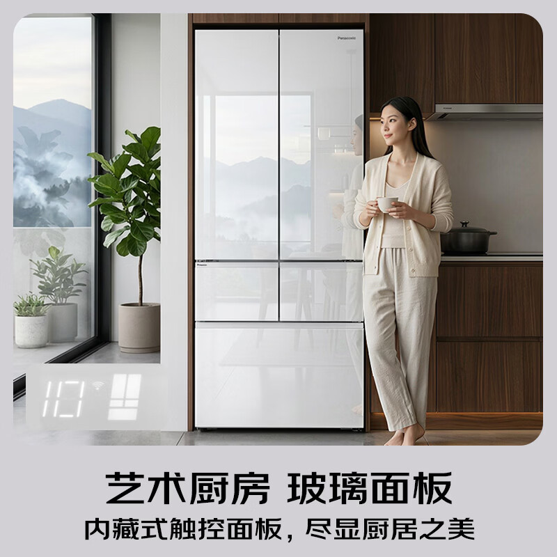 松下NR-EW46BXB-W冰箱图片
