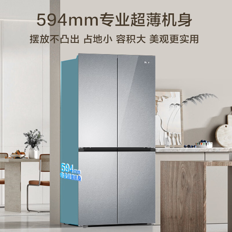 海尔BCD-501WGHTDEDGDU1冰箱图片