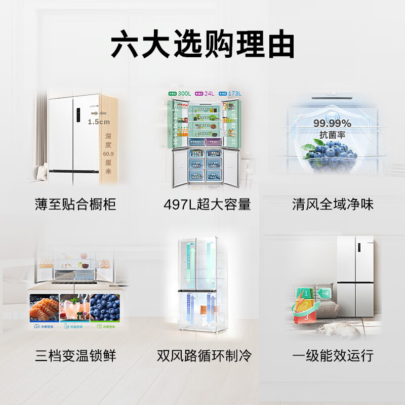 博世K1EC49208C冰箱图片