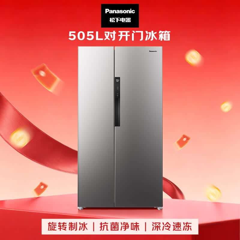 松下NR-EB51SPA-S冰箱图片