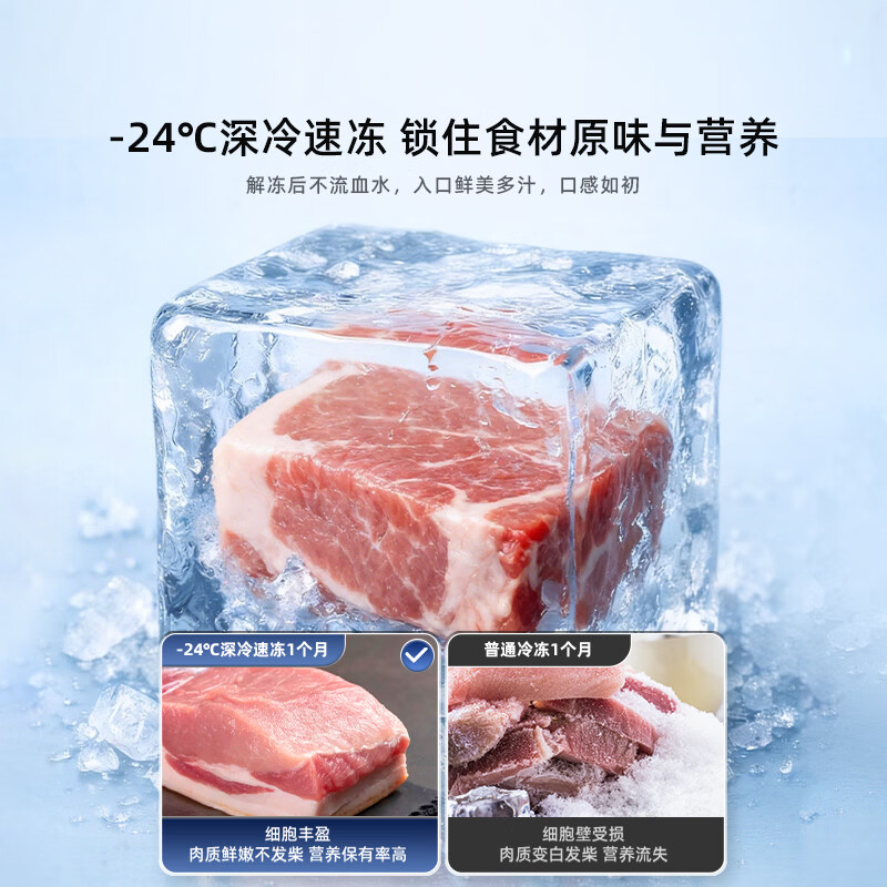 海信BCD-518S3CNKQD冰箱图片