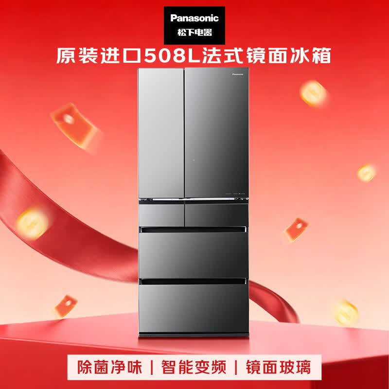 松下NR-F521HX-X5冰箱图片