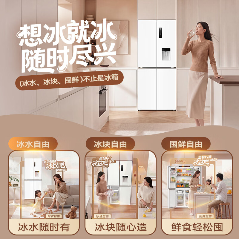 长虹CR-SW460ZA冰箱图片