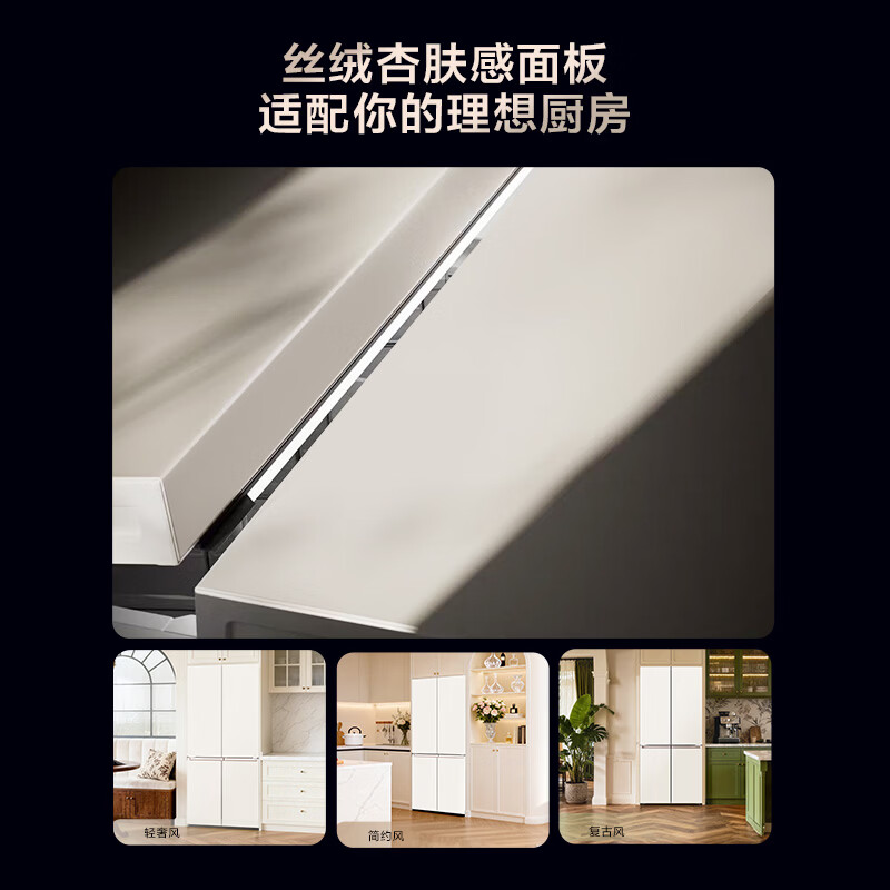 TCL-R515T11N-UQS冰箱图片