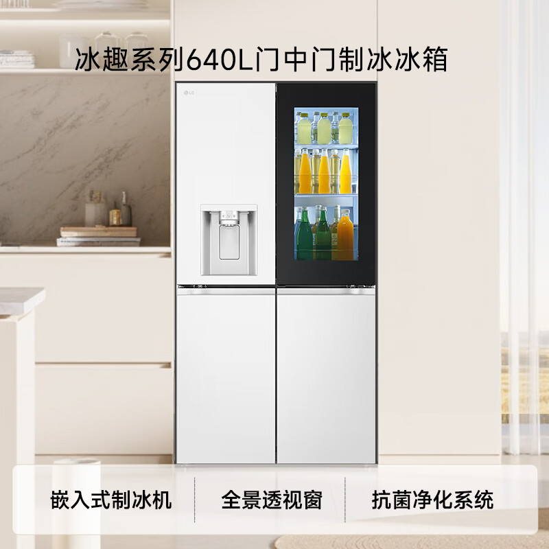 LG-F664MEH95D冰箱图片