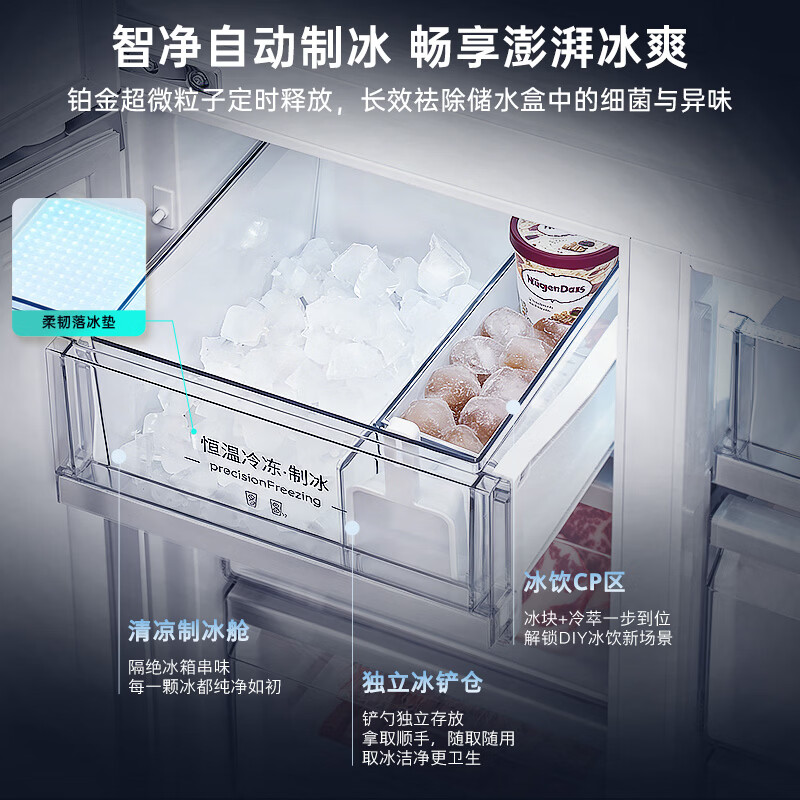 西门子KC89BV163C冰箱图片