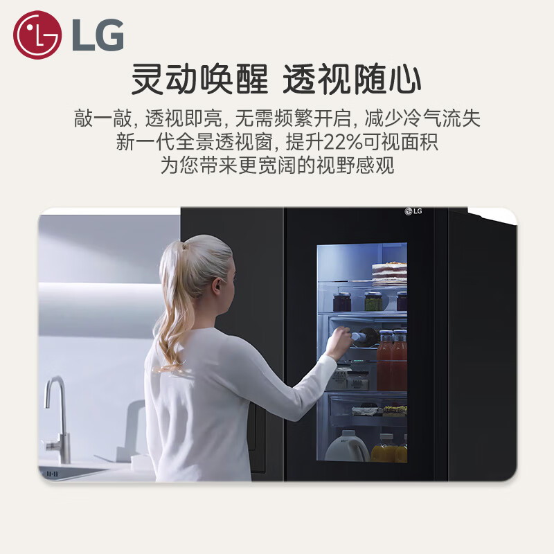 LG-S653MEP87D冰箱图片