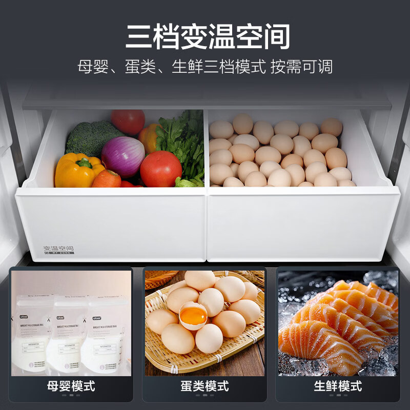 海尔BCD-456WGHTDEDB7U1冰箱图片
