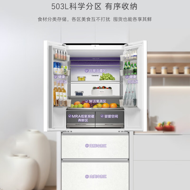 卡萨帝BCD-503WGCFDM4GXU1冰箱图片