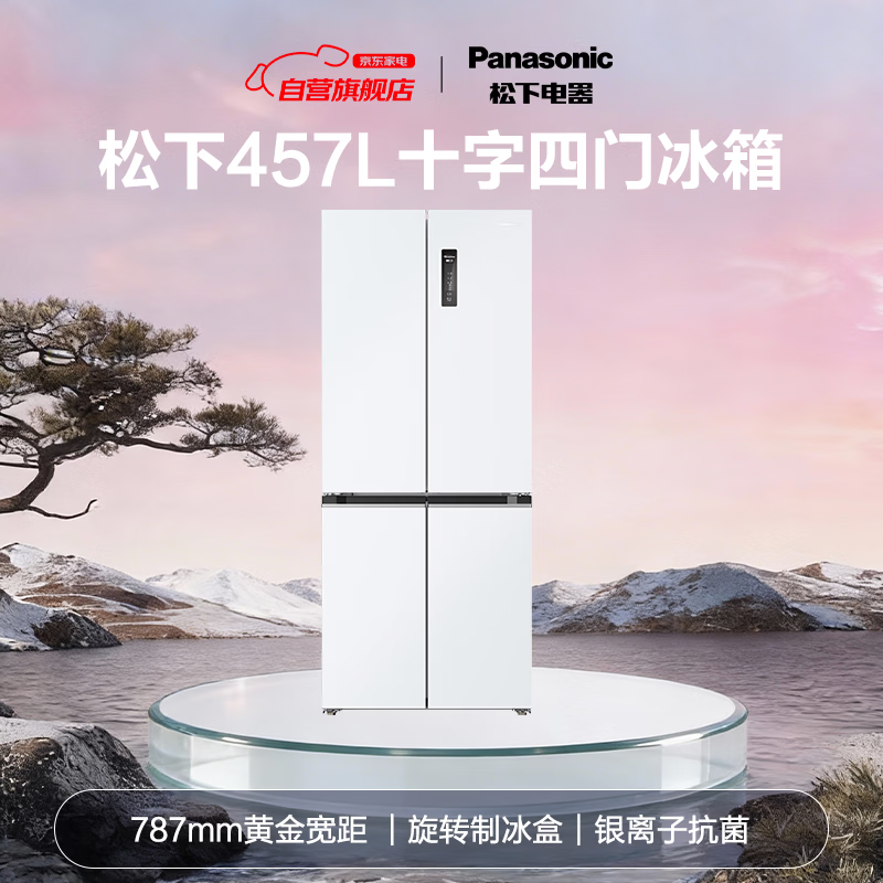 松下NR-46DDPEA-W冰箱图片