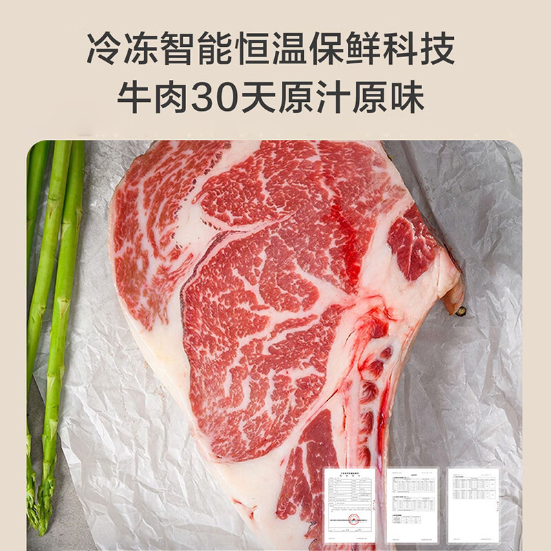 海尔BCD-413WGHFD1BSJU1冰箱图片
