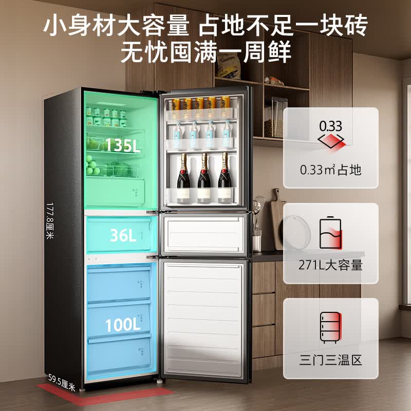 东芝GR-RM285WI-PM1冰箱图片