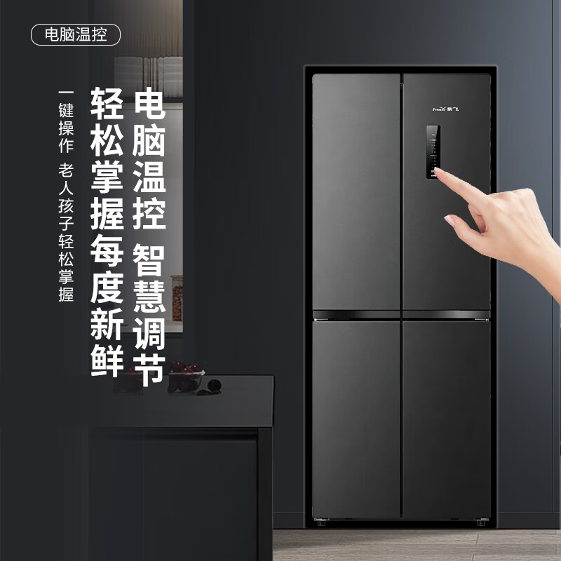 新飞BCD-462WK8AT冰箱图片