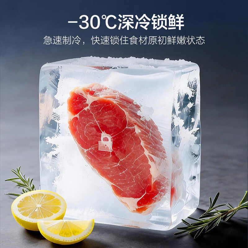 海尔BCD-456WGHFDEDB7U1冰箱图片