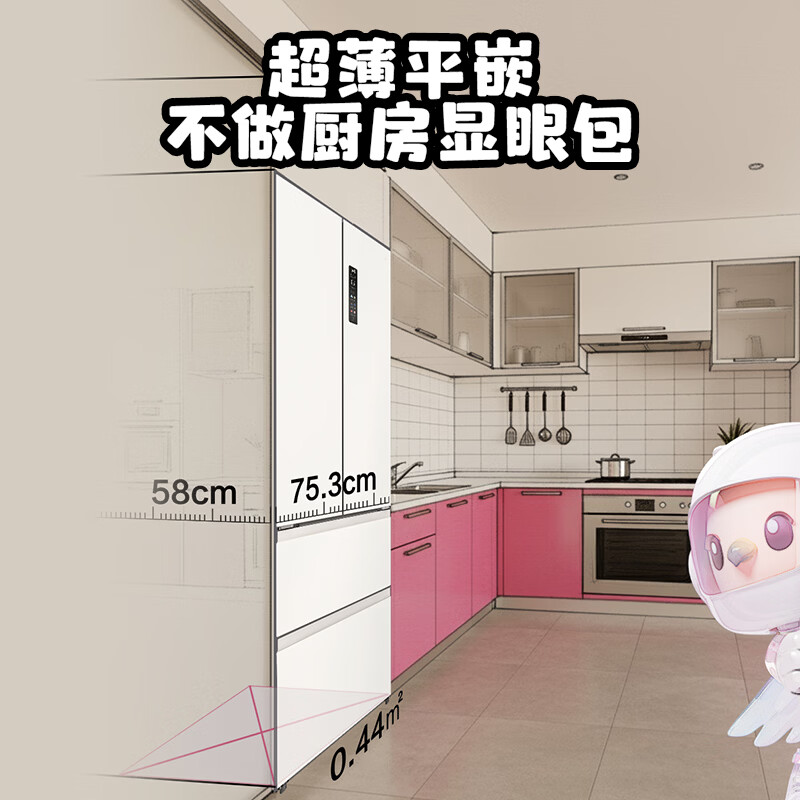 TCL-R409T7-DQB冰箱图片