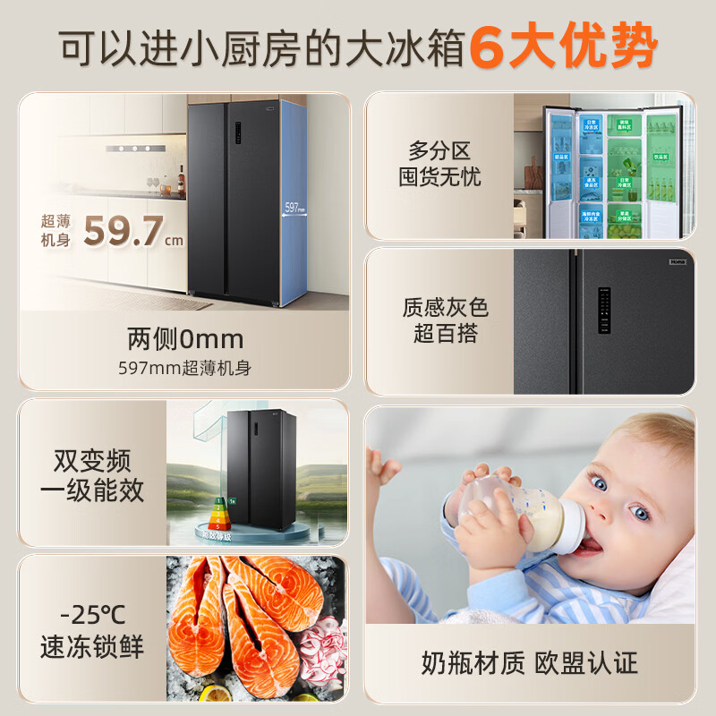 奥马452WKJ/B冰箱图片