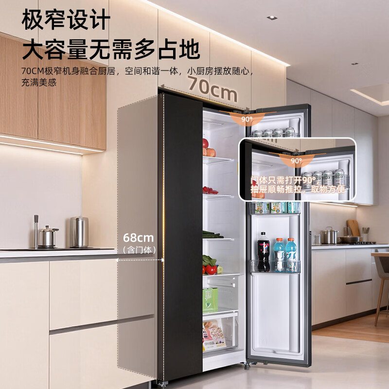 上菱BSE445PWL冰箱图片