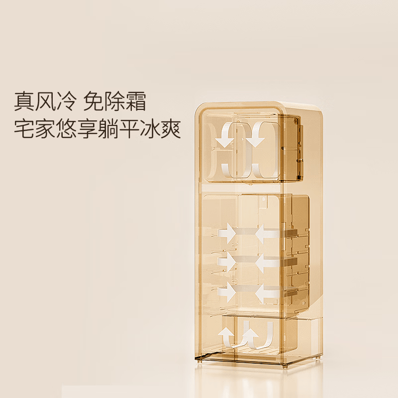 HCK哈士奇BC-190RD冰箱图片