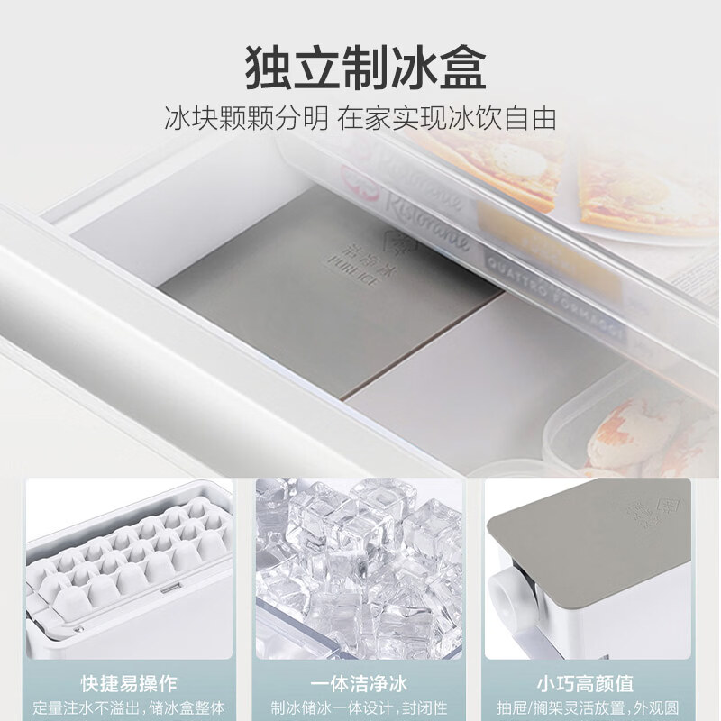 海尔BCD-549WGHFDC9WFU1冰箱图片