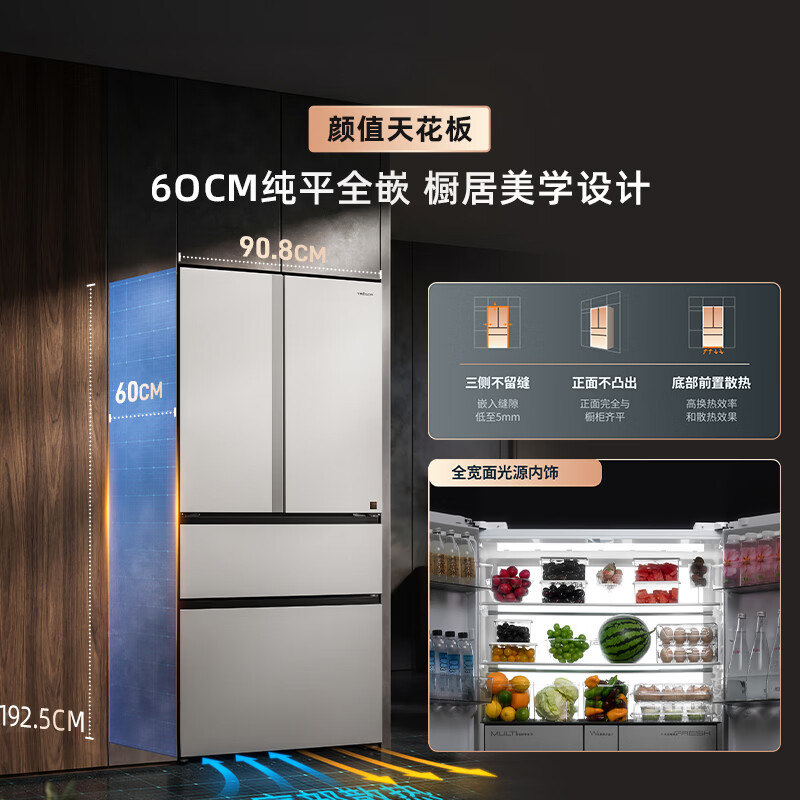 海信TR-600E7SFZSD冰箱图片