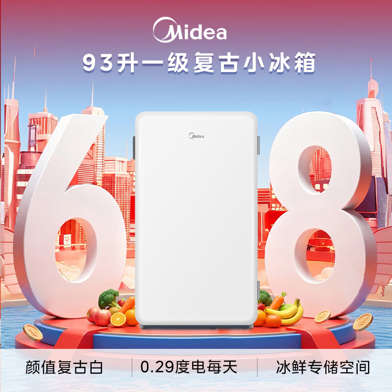 美的BC-93MF冰箱图片