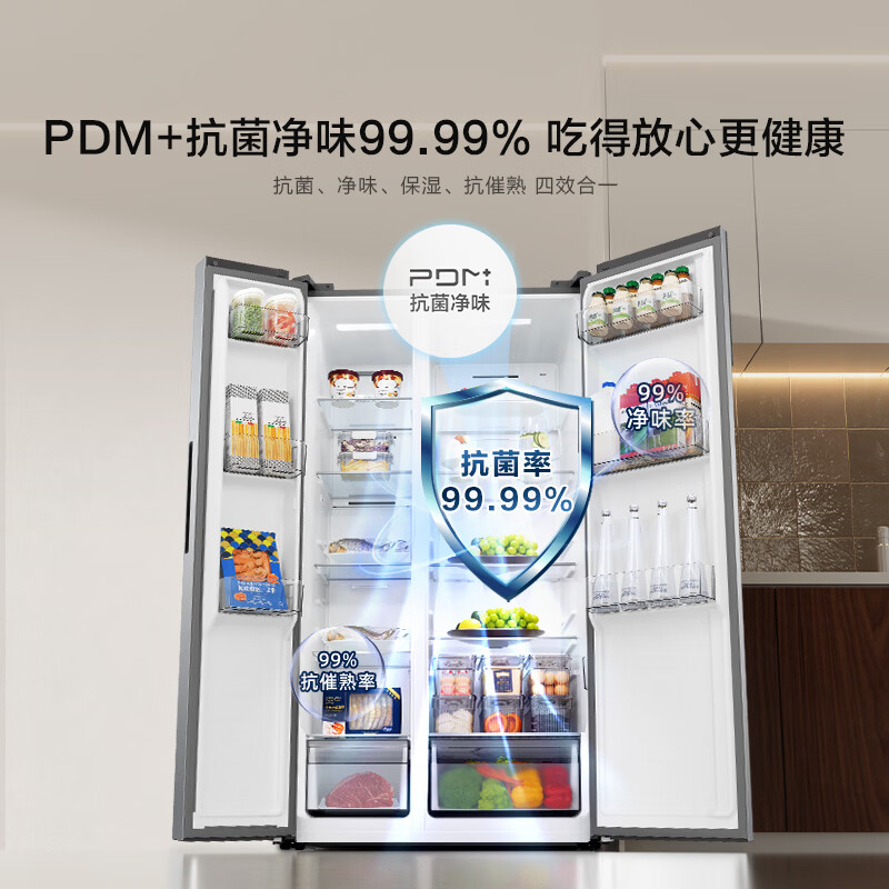 海信BCD-556WFK1DPUJ冰箱图片