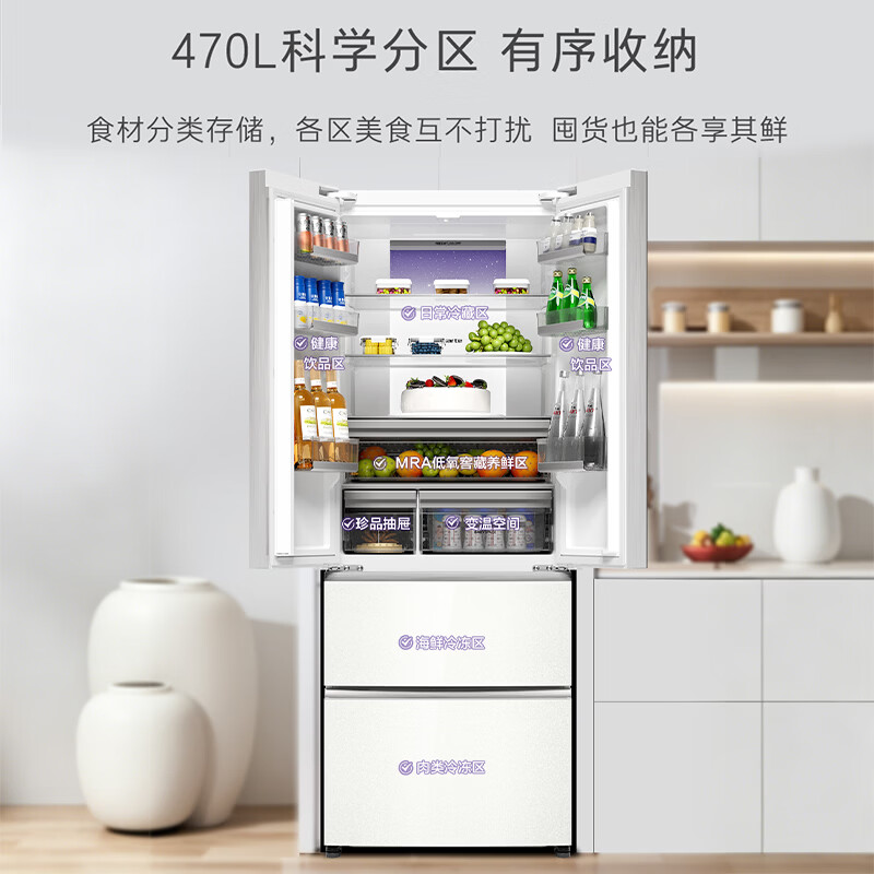 卡萨帝BCD-470WLCFDM9W3U1冰箱图片