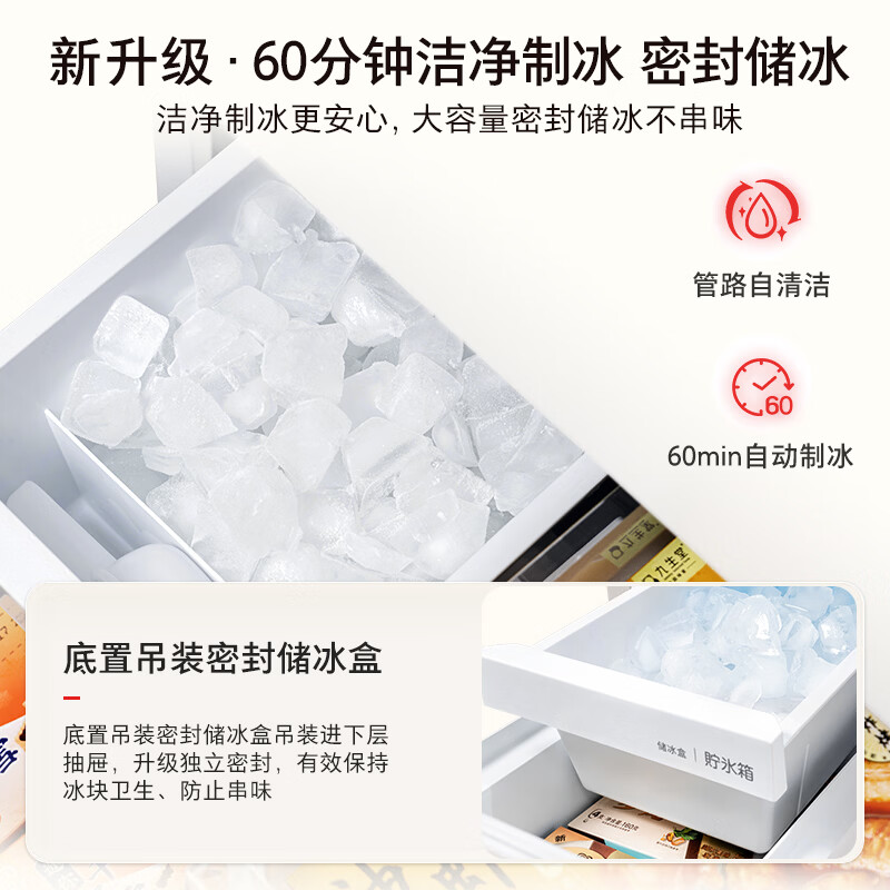 东芝GR-RF528WI-PM1冰箱图片