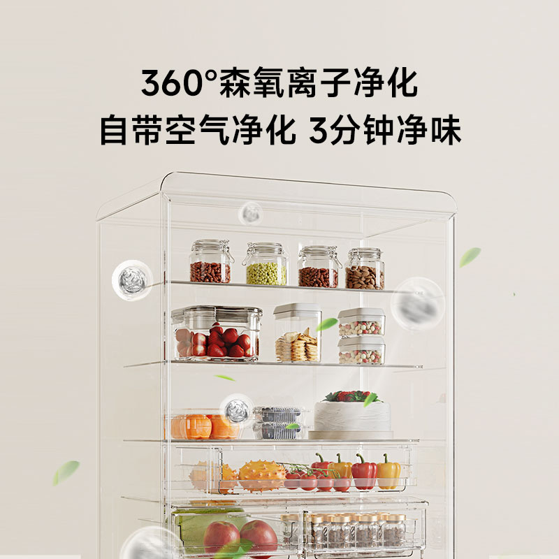 小吉BCD-JF508B1K18冰箱图片