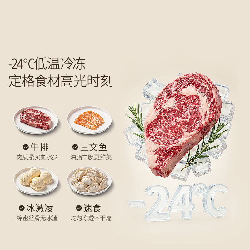 HCK哈士奇BC-190RD冰箱图片
