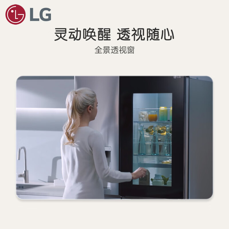 LG-F664MPY88D冰箱图片