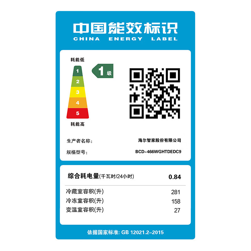 海尔BCD-466WGHTDEDC9冰箱图片