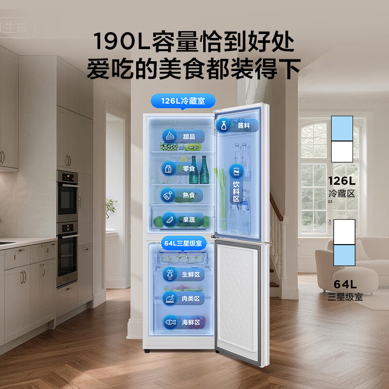 TCL-R190V5-B1冰箱图片