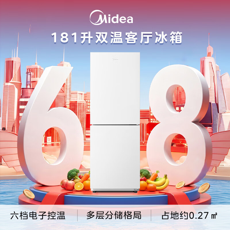 美的MR-190E冰箱图片