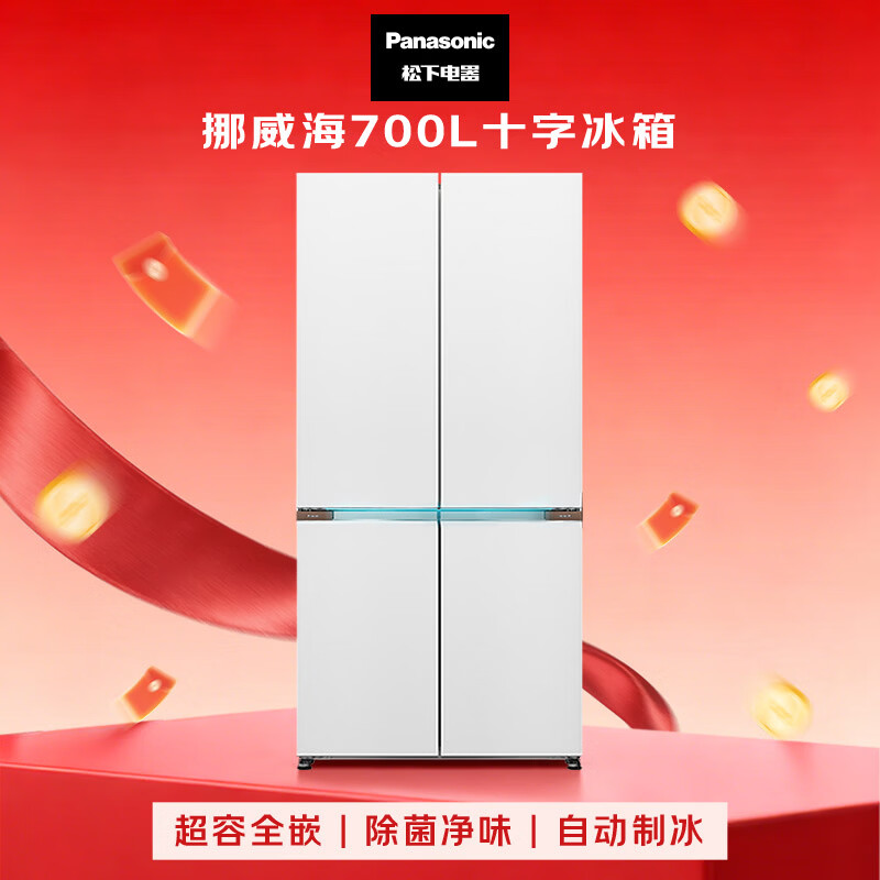 松下NR-EW70CGA-W冰箱图片