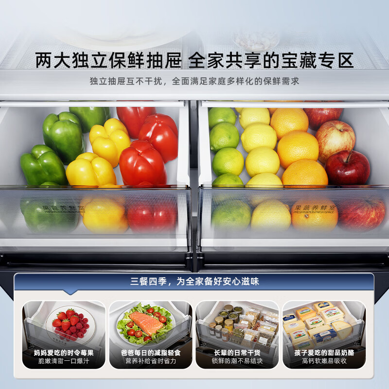 海信BCD-518S3CNKQD冰箱图片