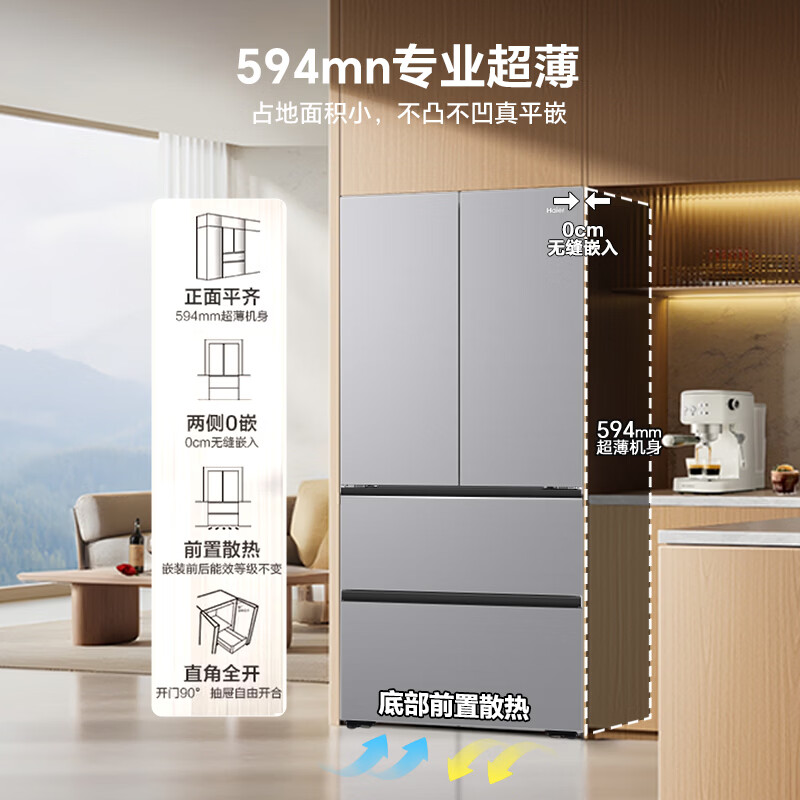 海尔BCD-500WGHFDC4LMU1冰箱图片
