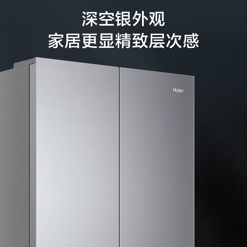海尔HRF-H50SFEDU1冰箱图片