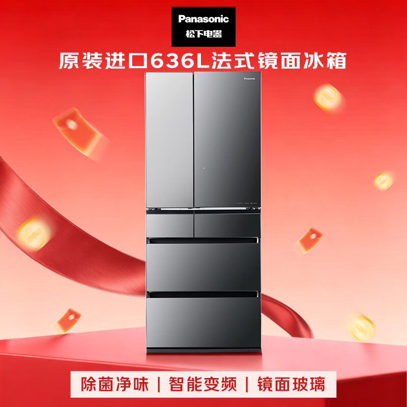 松下NR-F658WX-X5冰箱图片