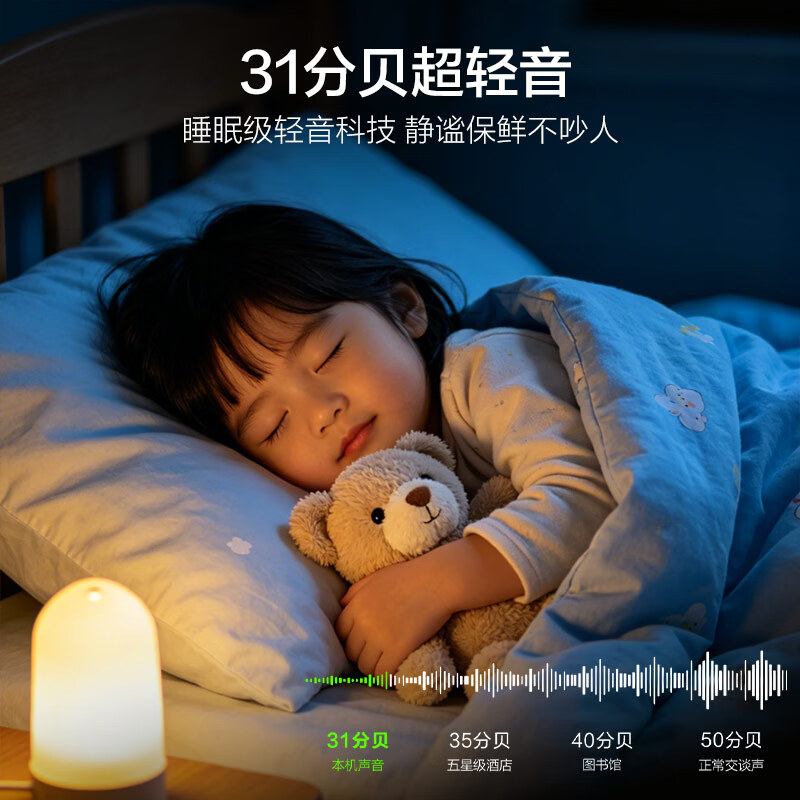 海尔BCD-456WGHTDEDB7U1冰箱图片