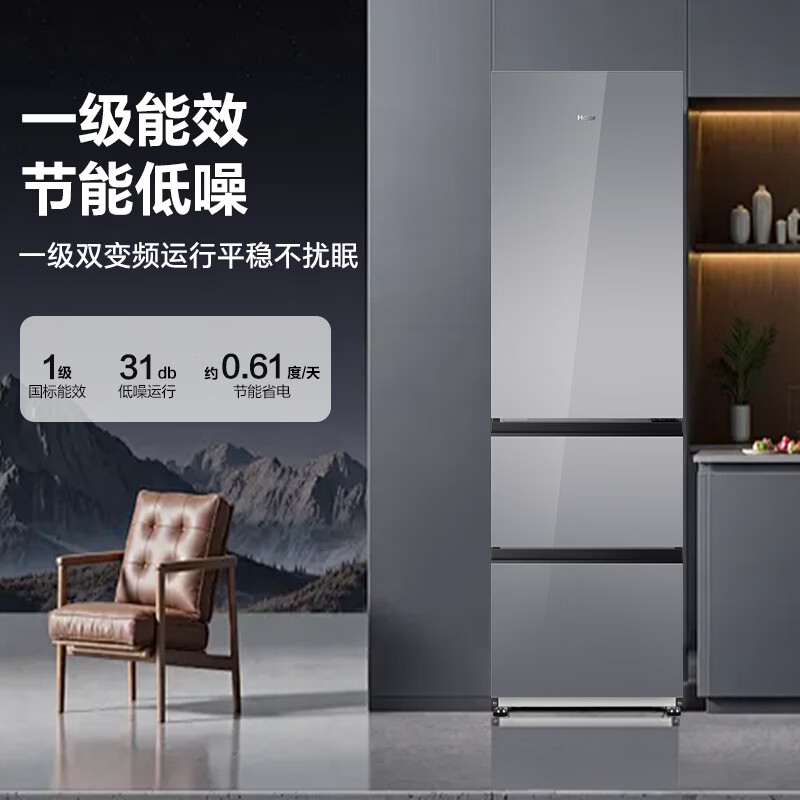 海尔BCD-312WGHD3E7AS冰箱图片