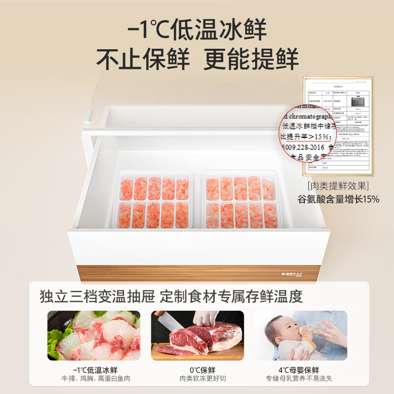 东芝GR-RF420WI-PM1冰箱图片