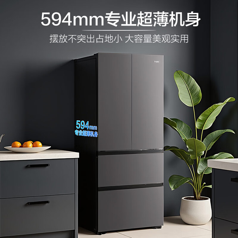 海尔BCD-501WGHFDCDB7U1冰箱图片