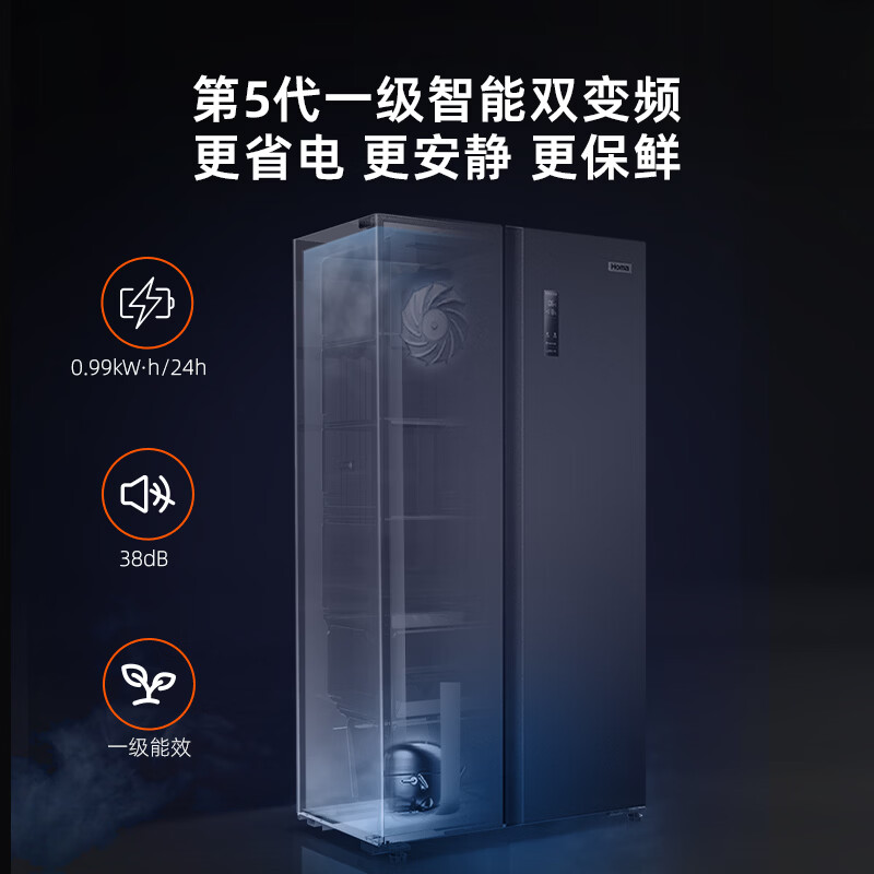 奥马700WKH/B冰箱图片