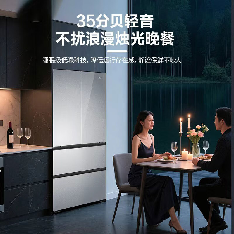 海尔BCD-502WGHFDEDGDU1冰箱图片