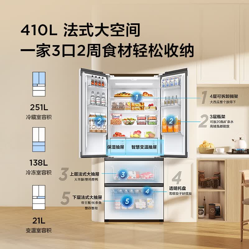TCL-R410T7-DQ冰箱图片