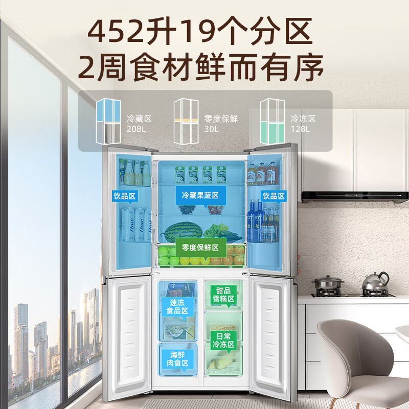 奥马366WDK/B冰箱图片
