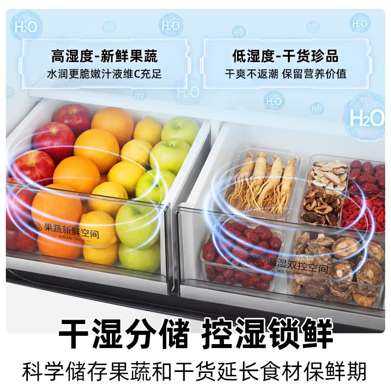容声BCD-431WD3FP冰箱图片